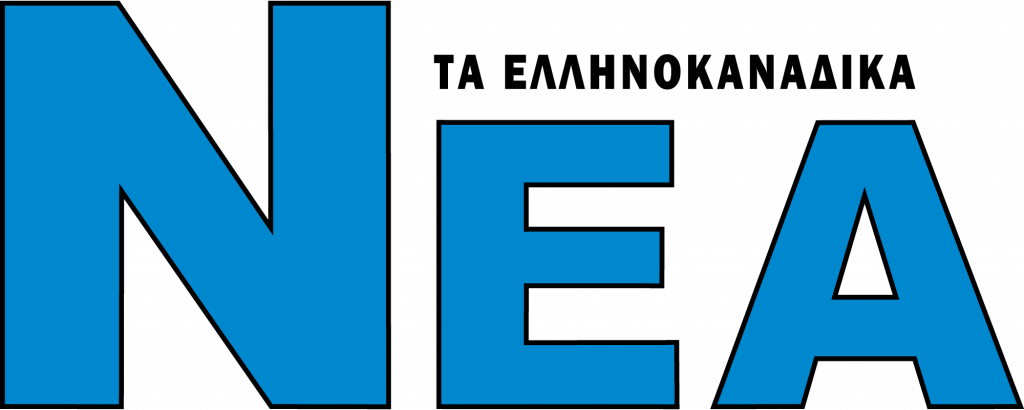 Ta NEA Logo